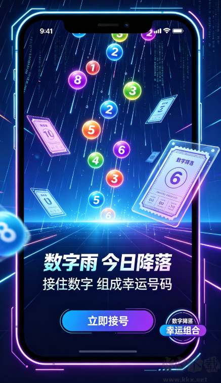 江西福利彩票最新安卓版