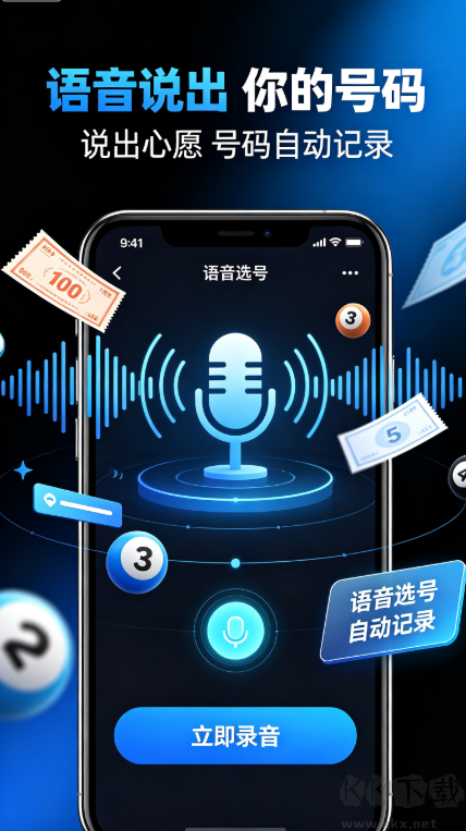 江西福利彩票最新安卓版