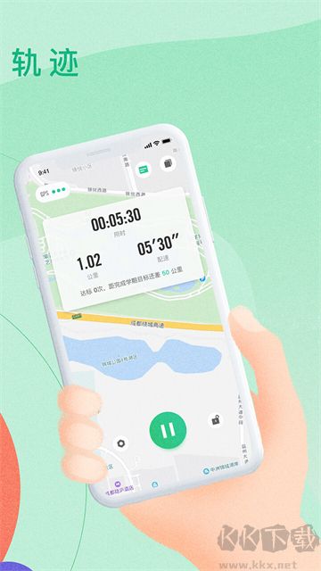 宥马运动APP