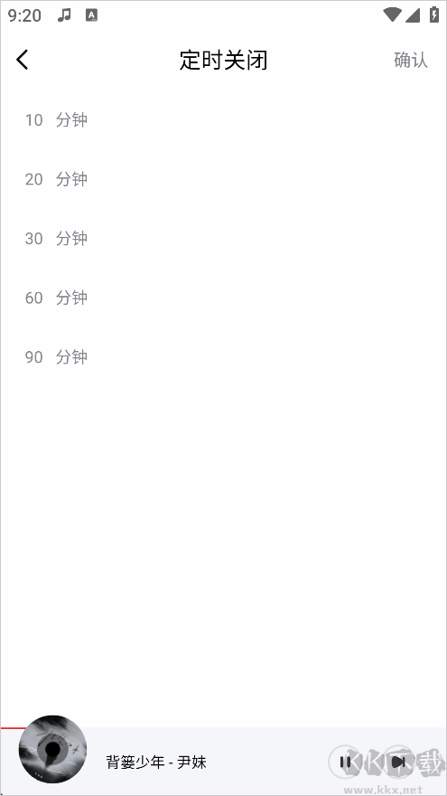千千音乐app手机版