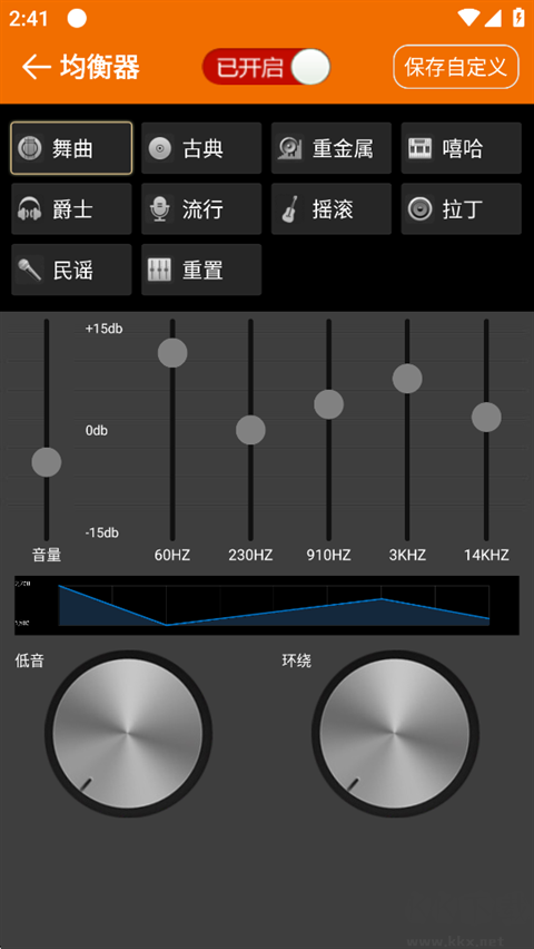 DJ音乐盒app手机版