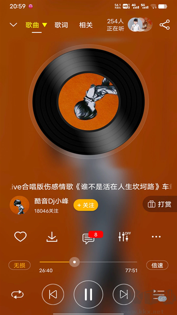 DJ音乐盒app手机版