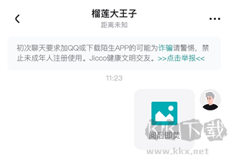 Jicco安卓版