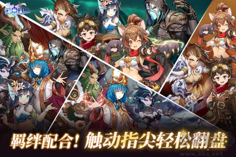 云中幻想安卓版