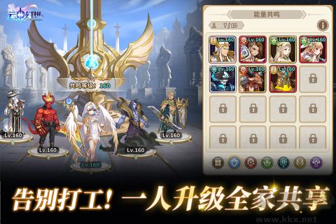 云中幻想安卓版