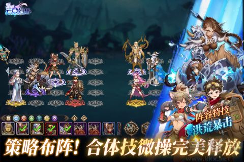 云中幻想安卓版