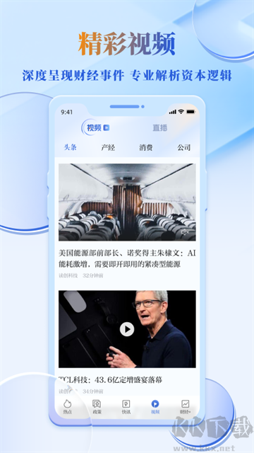 读创最新版