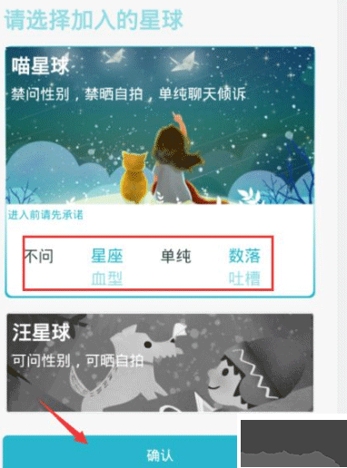 随喵app