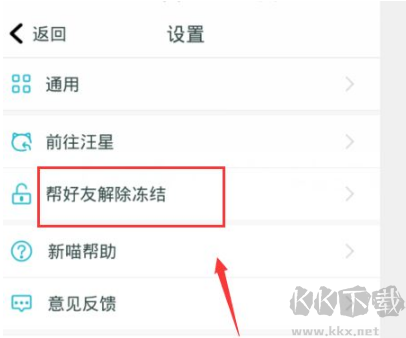 随喵app