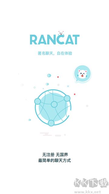 随喵app