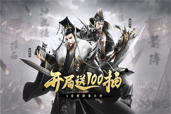 热血大唐九游版
