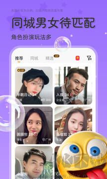 甜芯App安卓版