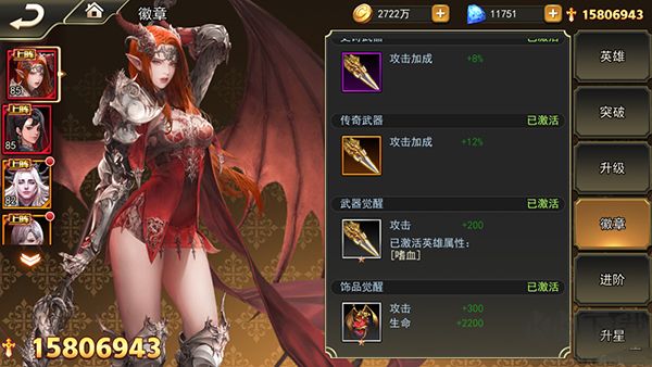 女神联盟2（0.05折重启女神）