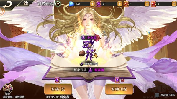 女神联盟2（0.05折重启女神）