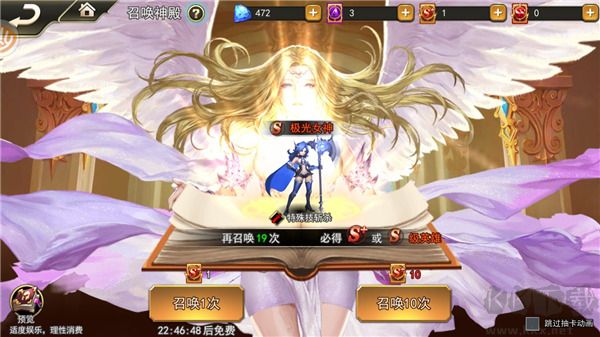 女神联盟2（0.05折重启女神）