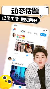 比比陪练app