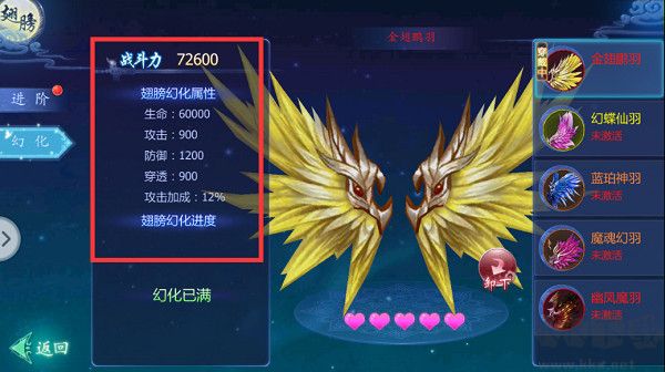 魔天记（0.1折）