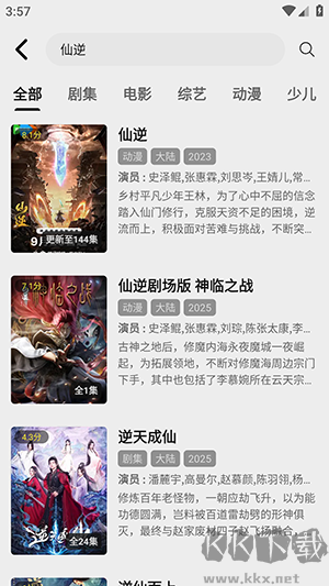 聚光社最新版