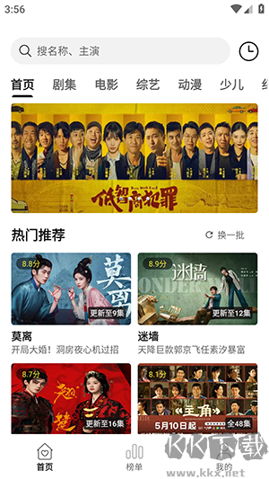 聚光社最新版
