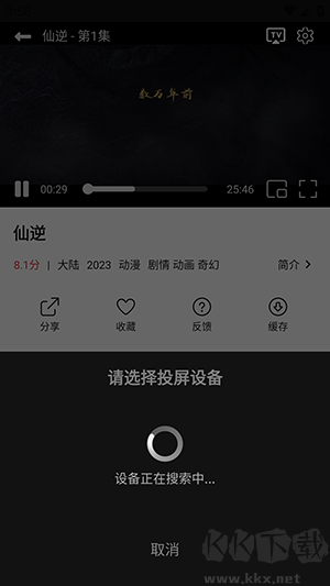 聚光社最新版