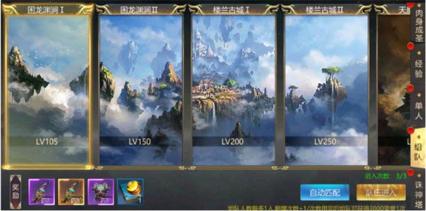 上古修仙（0.1折玄域夺宝）