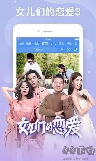 整点视频app最新版