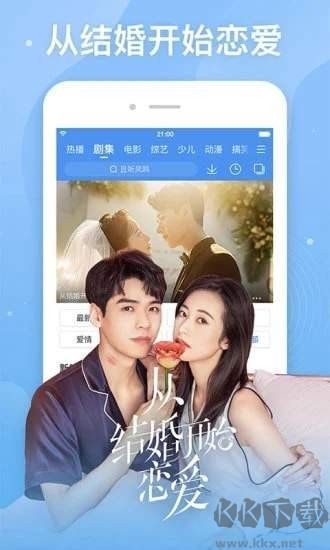 整点视频app最新版