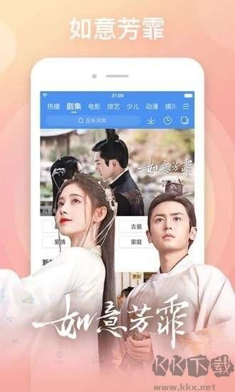 整点视频app最新版