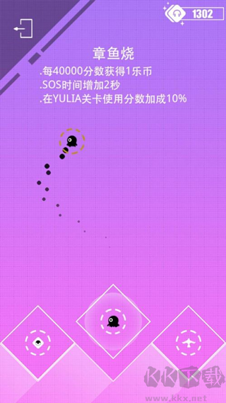 缪斯计划最新版