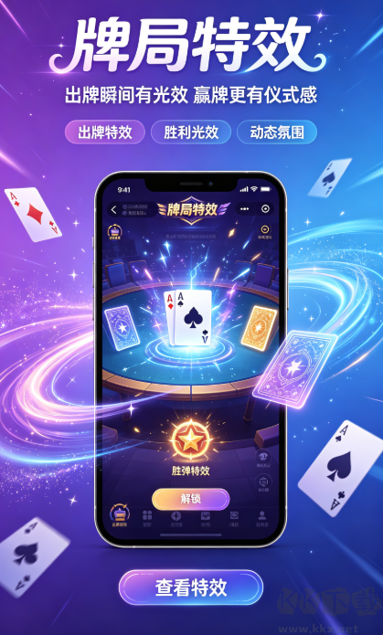 大神棋牌百度尊享版