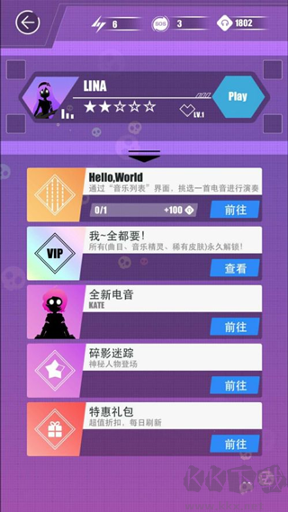缪斯计划最新版