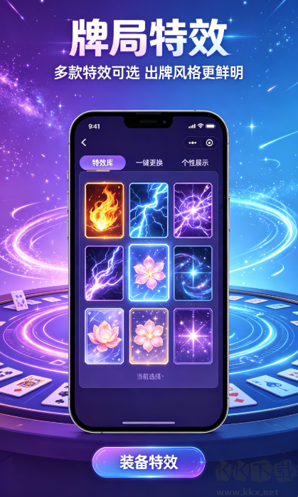 大神棋牌百度尊享版