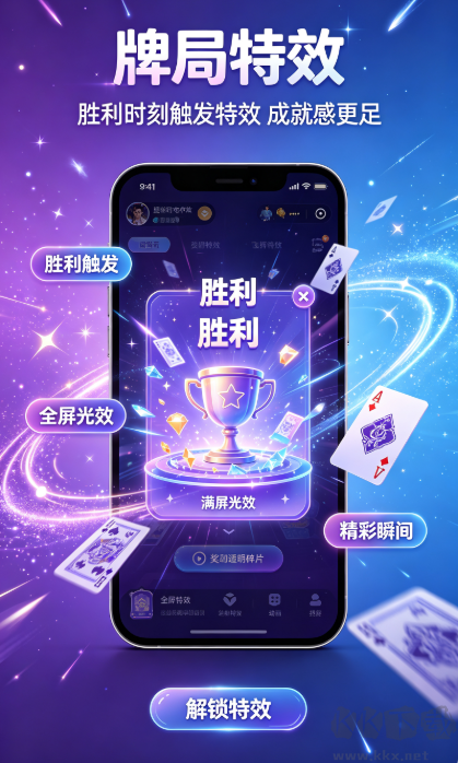 大神棋牌百度尊享版