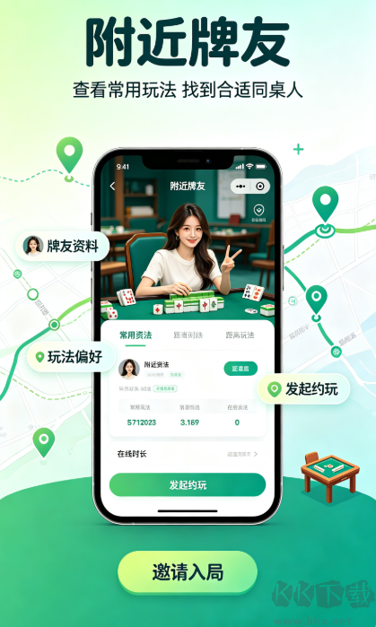 黑桃棋牌