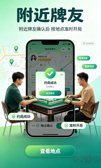 黑桃棋牌