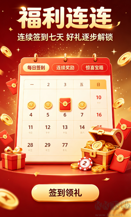 博雅棋牌