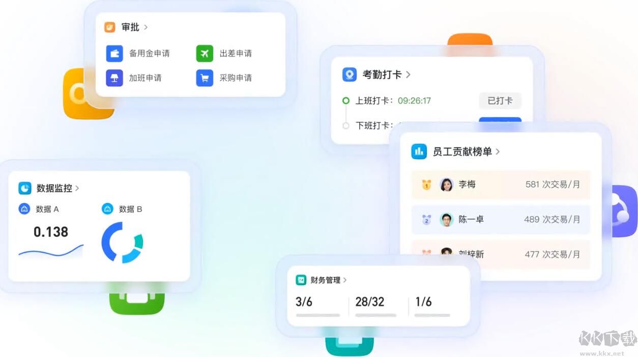 飞书电脑版app