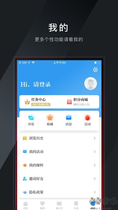 兰溪兰精灵最新版