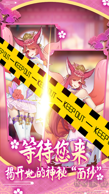 萝莉养成计划1折免费版