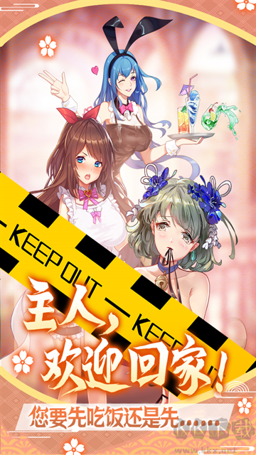萝莉养成计划1折免费版