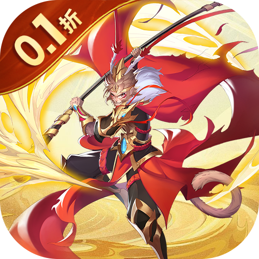 西游记口袋版0.1折送无双吕布版v2.1.0.00010004