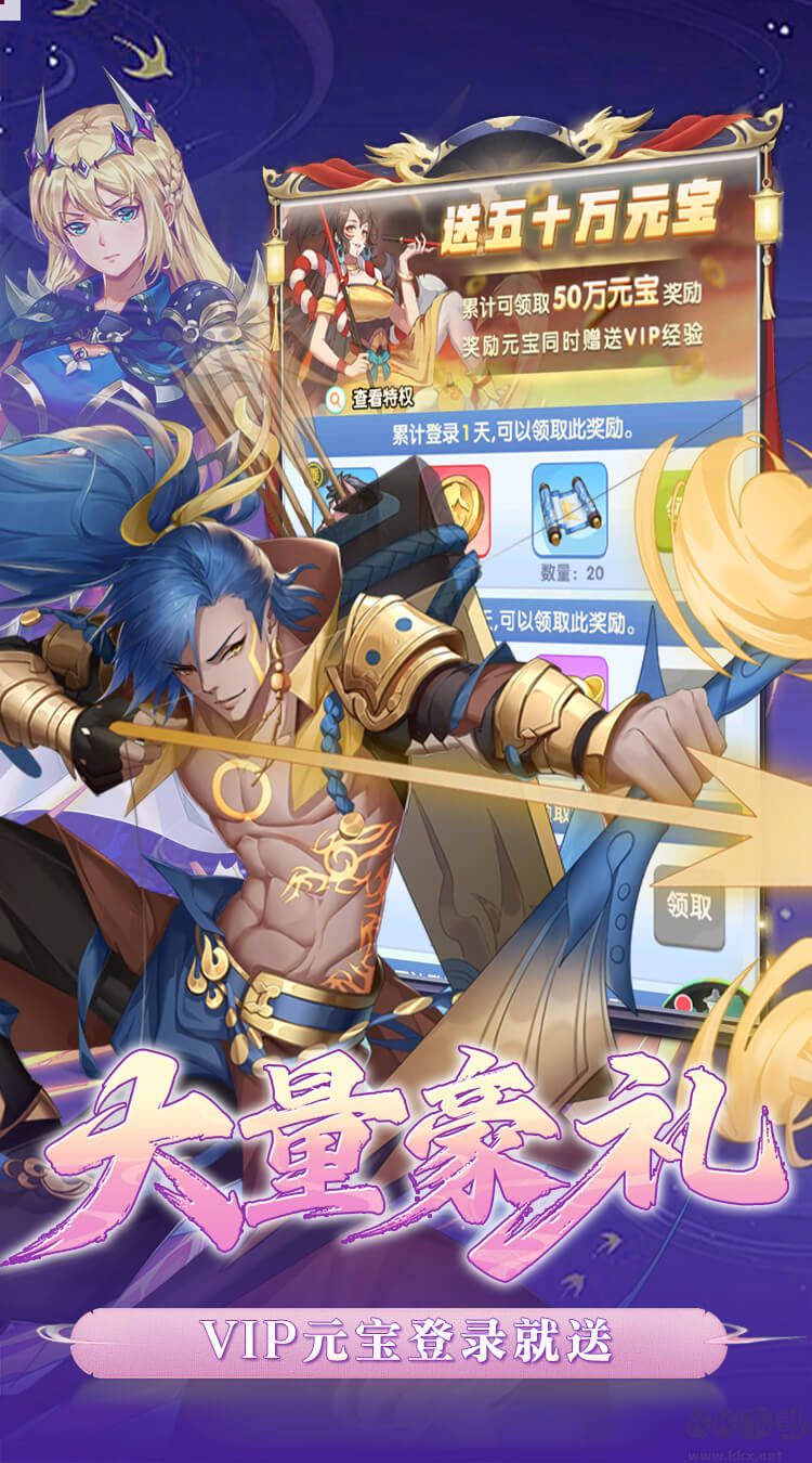 西游记口袋版0.1折送无双吕布版