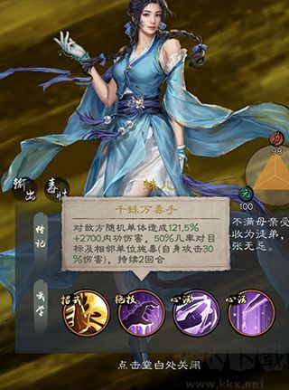 新倚天屠龙记正版授权免费版