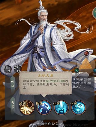 新倚天屠龙记正版授权免费版