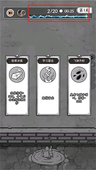 正中靶心最新版