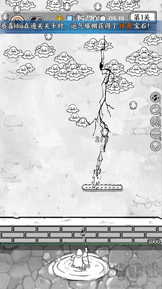 正中靶心最新版