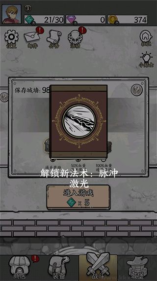 正中靶心最新版