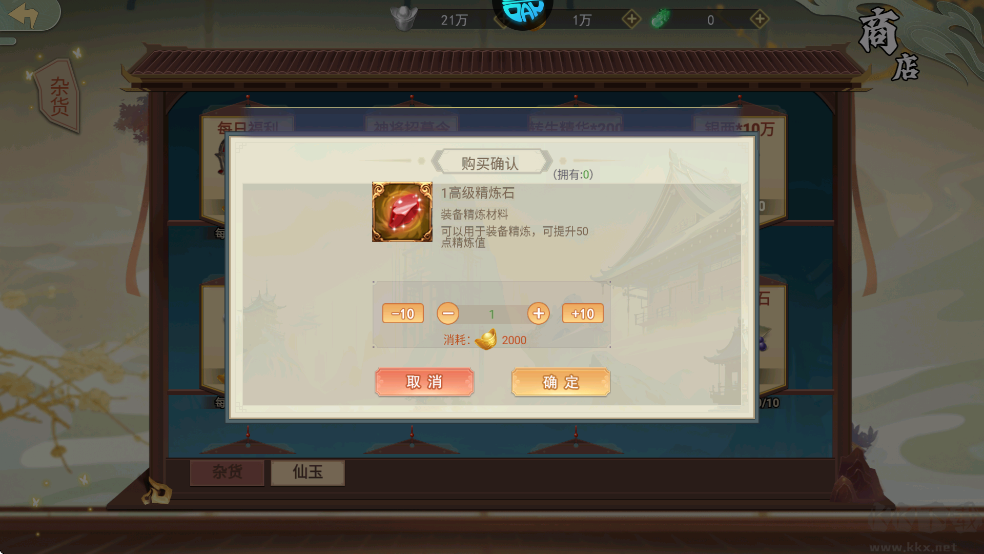 热血暗黑0.05折西游免费版