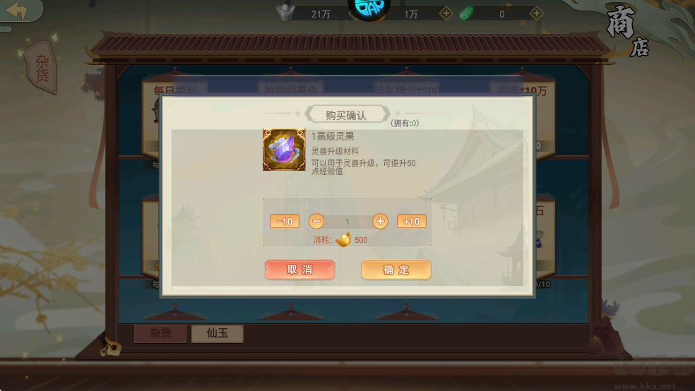 热血暗黑0.05折西游免费版
