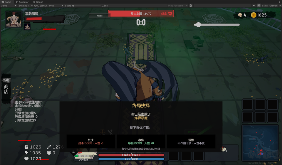 地下城竞技场官方版